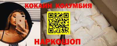 прущие грибы Бийск