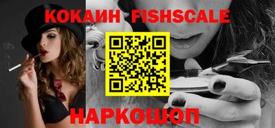 прущие грибы Бийск