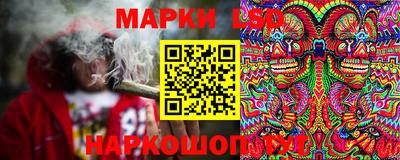соль курить ск Изобильный