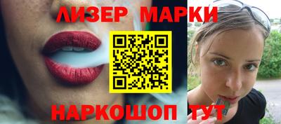 соль курить ск Изобильный