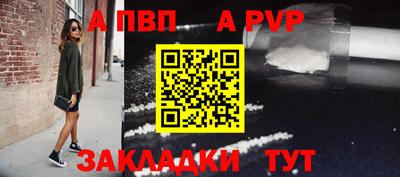 a pvp Берёзовский