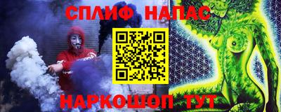соль курить ск Изобильный