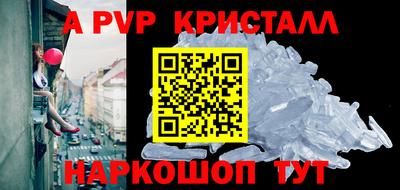 соль курить ск Изобильный