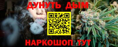 соль курить ск Изобильный