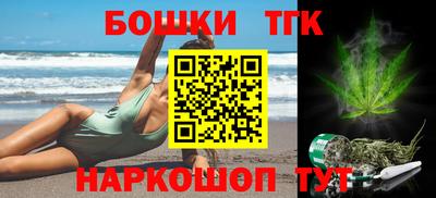 прущие грибы Бийск