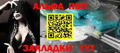 a pvp Берёзовский