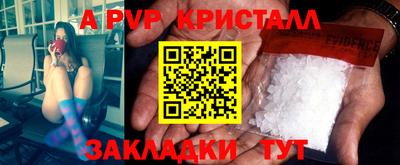 прущие грибы Бийск