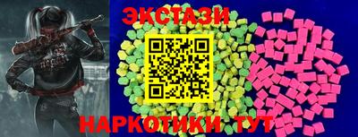 соль курить ск Изобильный