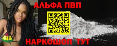 соль курить ск Изобильный