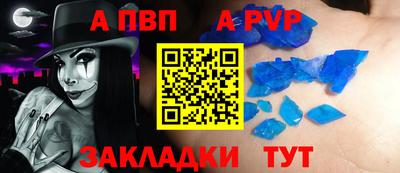 соль курить ск Изобильный