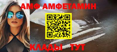 стаф Беслан