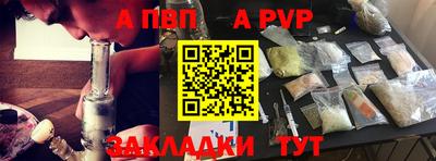 прущие грибы Бийск