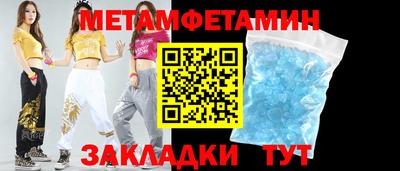 дмт Ипатово