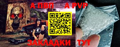 Альфа ПВП Ирбит