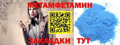 стаф Беслан