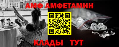 дмт Ипатово
