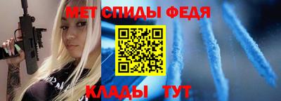 прущие грибы Бийск