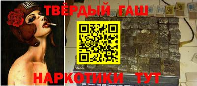 прущие грибы Бийск