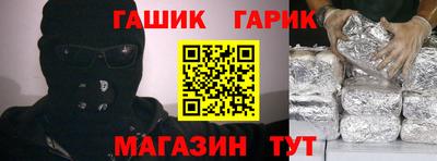 дмт Ипатово