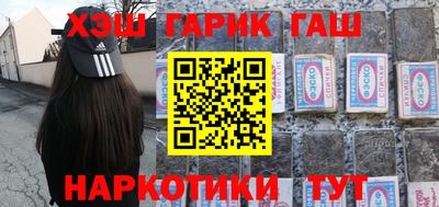 прущие грибы Бийск