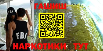 стаф Беслан