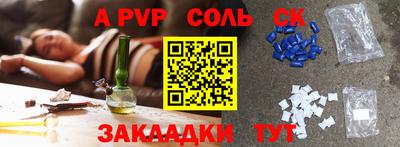 дмт Ипатово