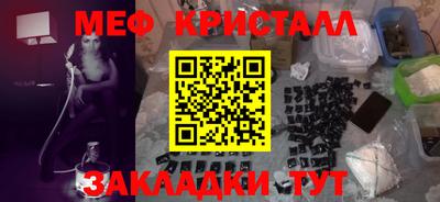 соль курить ск Изобильный