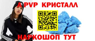 стаф Беслан