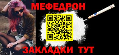 дмт Ипатово