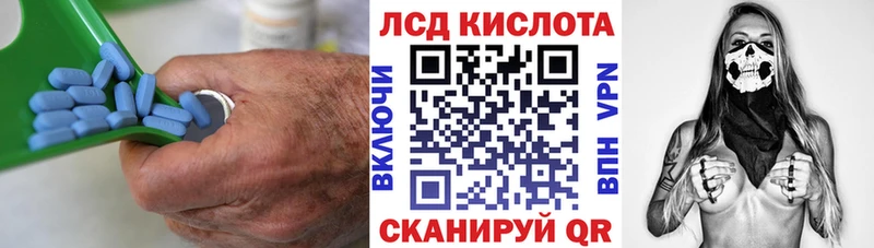закладки  Челябинск  ЛСД экстази кислота 