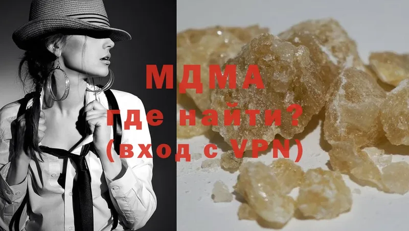 MDMA VHQ  Челябинск 