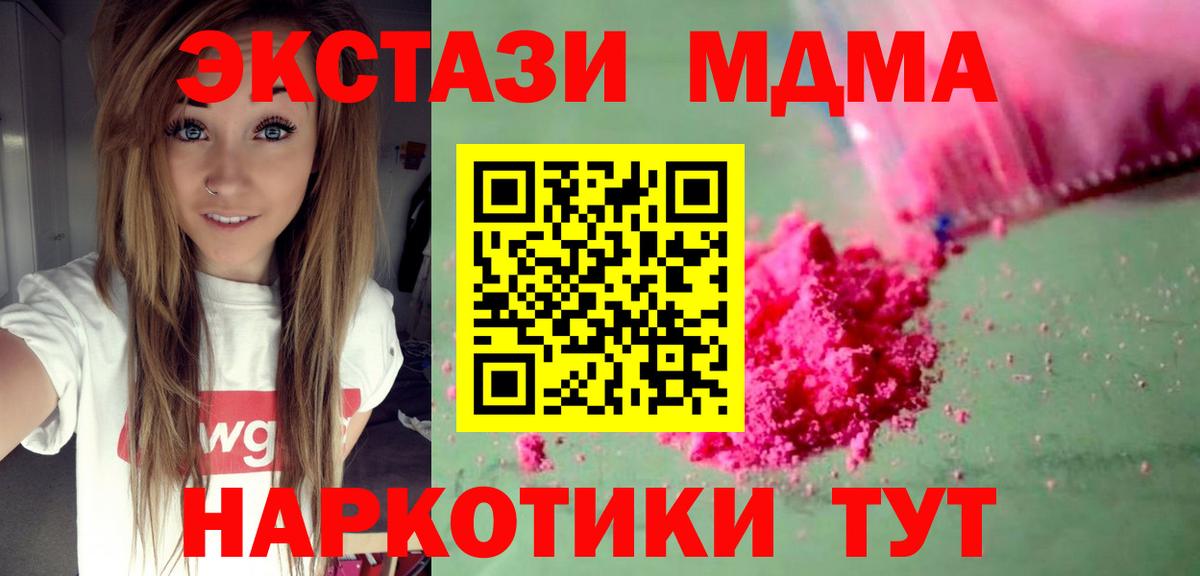 Гашиш Челябинск
