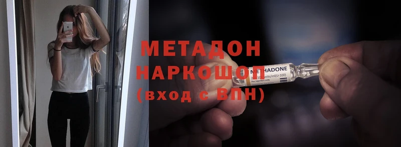 KRAKEN   Челябинск  МЕТАДОН VHQ 