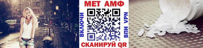 МЕТАМФЕТАМИН кристалл  Челябинск 