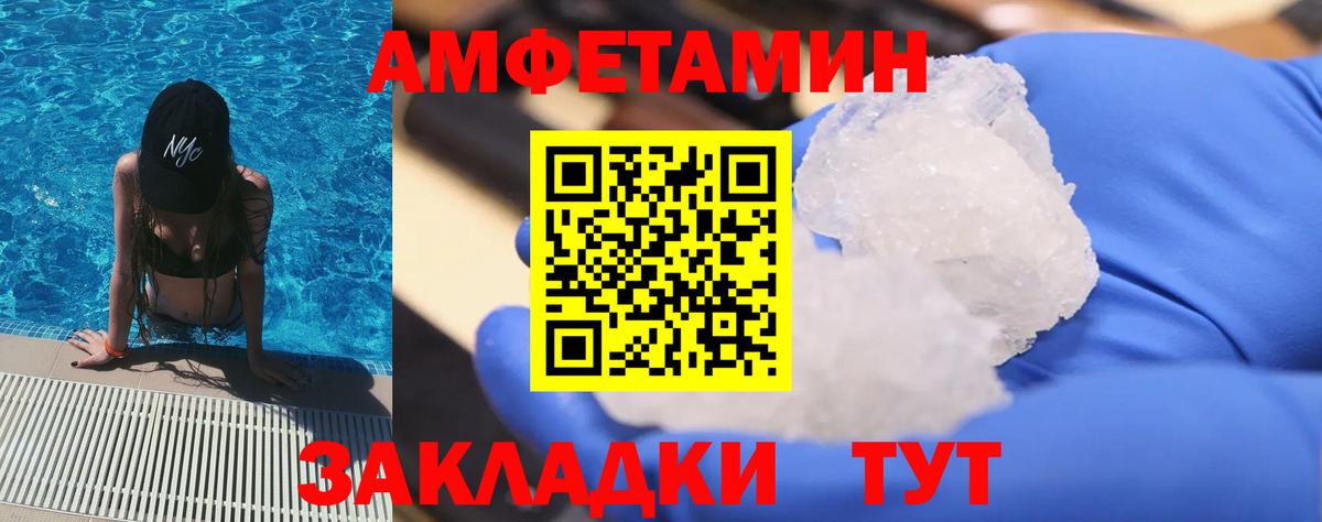 Челябинск  Первитин витя  Вход с VPN 