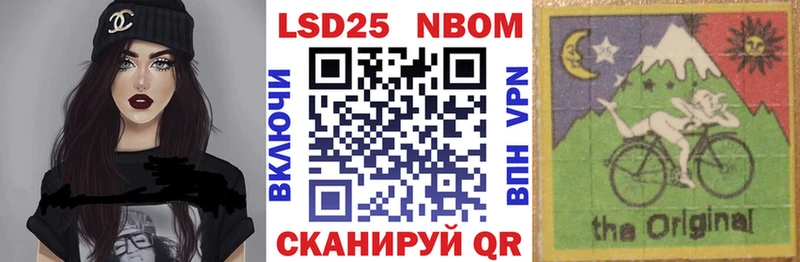 где можно купить наркотик  Челябинск  Марки N-bome 1,5мг 