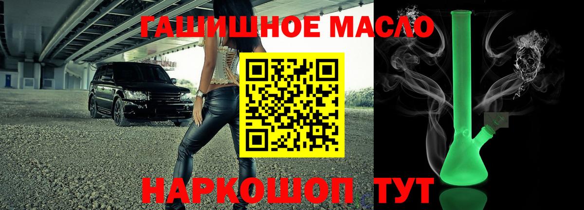 ТГК вейп Челябинск