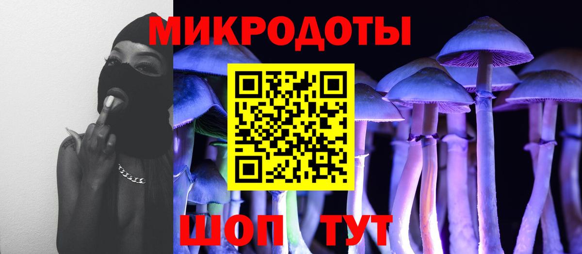 Челябинск  Галлюциногенные грибы GOLDEN TEACHER  Вход с VPN  Галлюциногенные грибы ЛСД 