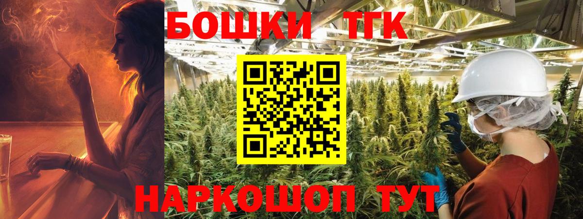 МАРИХУАНА планчик  Бошки марихуана конопля  Челябинск 